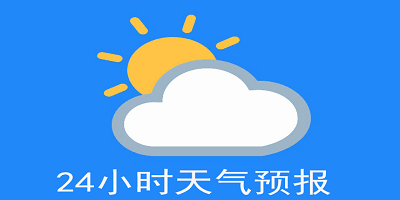 神舟十九号航天员乘组将于近日择机实施第三次出舱活动